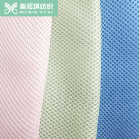 Sandwich mesh is used for pillows, mattresses, bags, etc